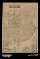 藏品(清國本部輿地圖)的圖片